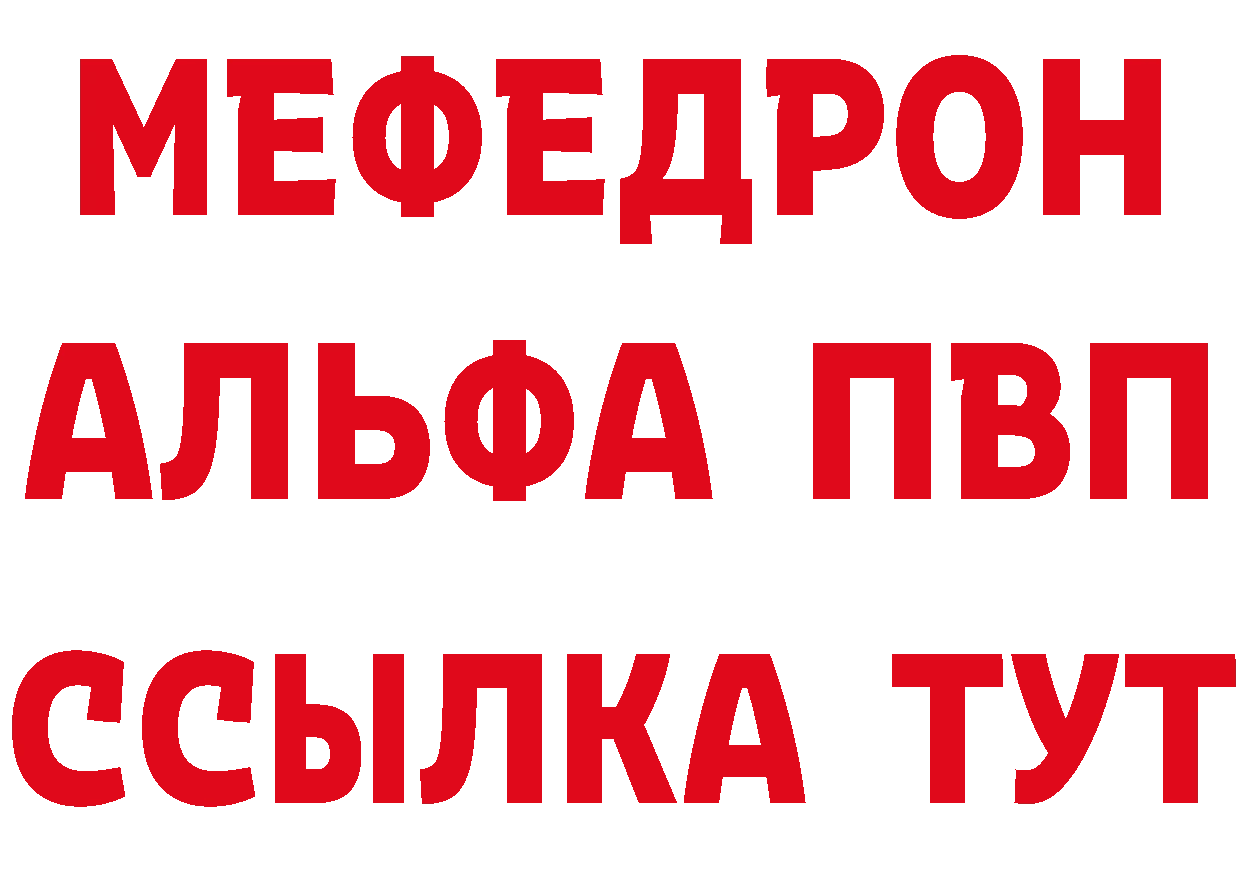 Наркошоп площадка клад Новоульяновск